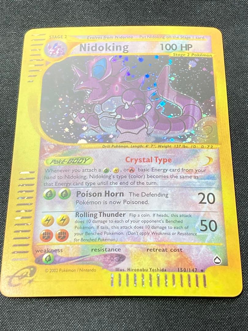 ポケモン　カード　ニドキング　クリスタルタイプ　英語版　ブラッキー　ピカチュウ