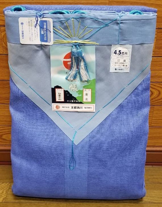 かや、京都西川、かや(蚊帳)、4.5畳用、②、防虫対策、日本製