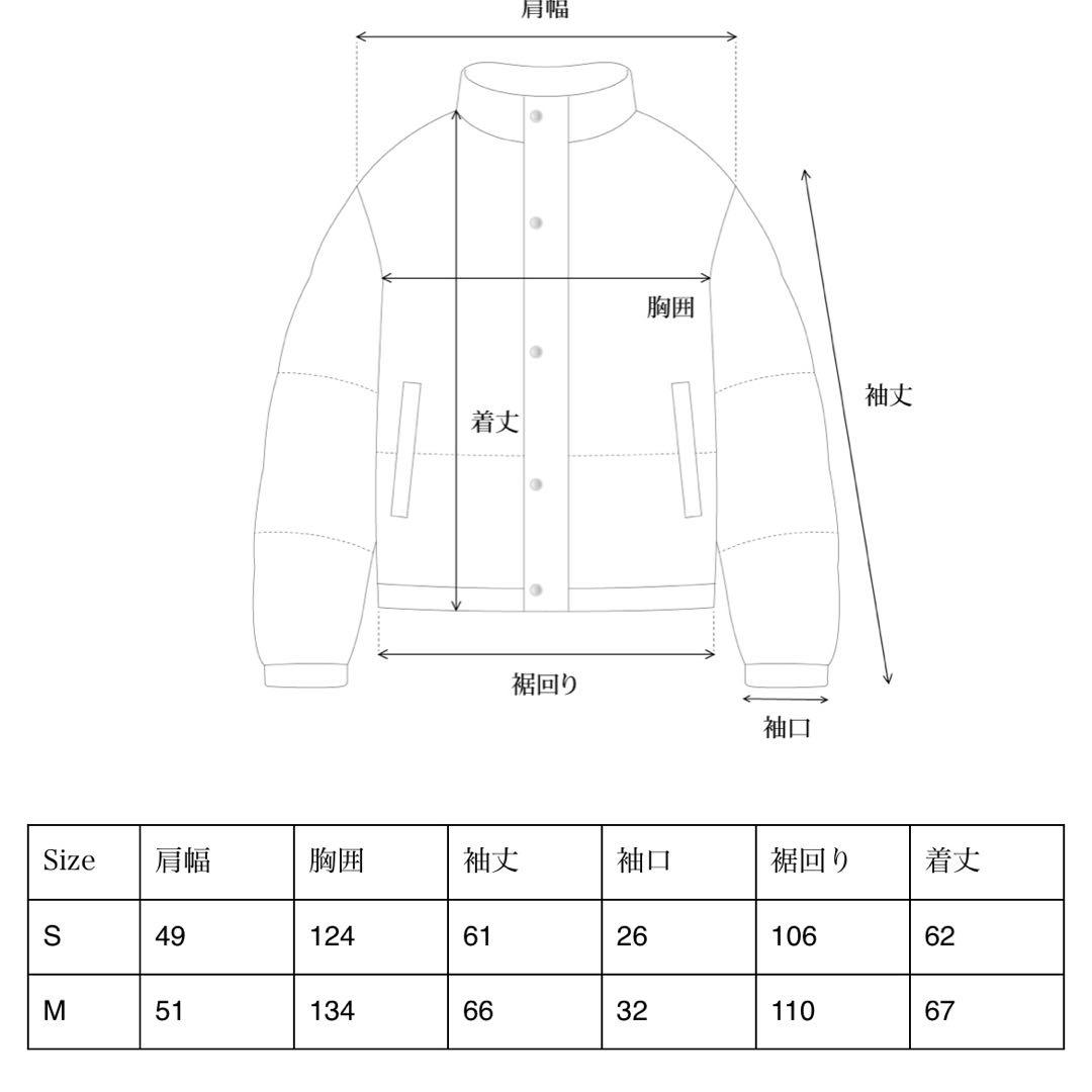 OHOTORO Heritage Duck Down S ブラウン