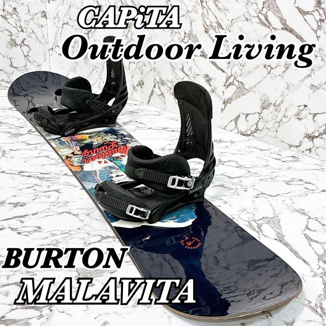 CAPITA 152cm + バートン MALAVITA M スノーボードセット