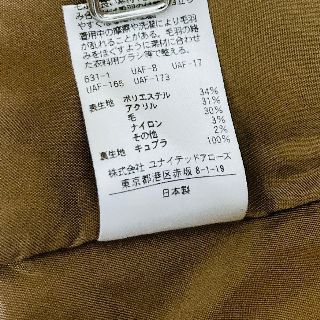 美品☆Steven Alan ヘリンボーン　ジャガード ロングコート　6.3万