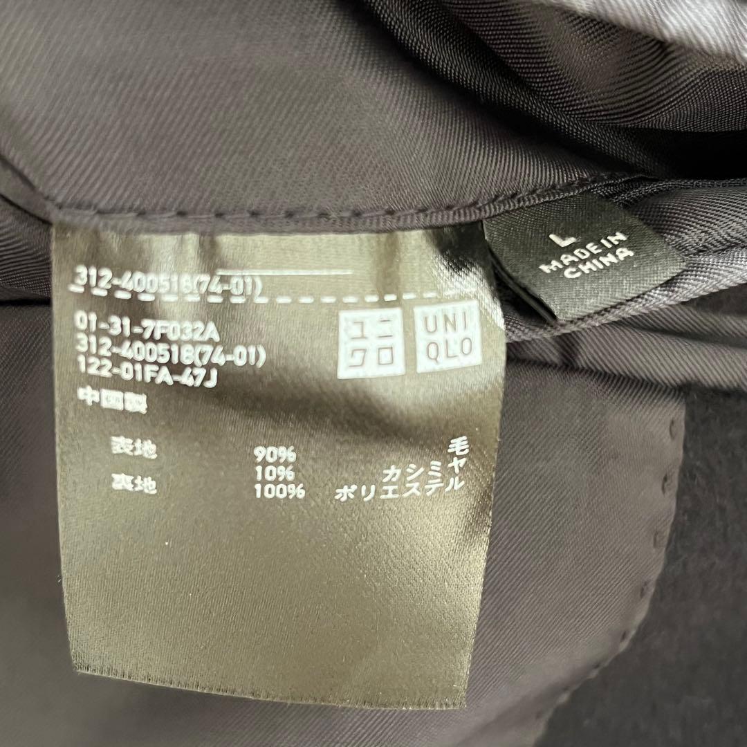 【未使用】ユニクロ　カシミヤ　ウール　チェスターコート　ネイビー　L ロング