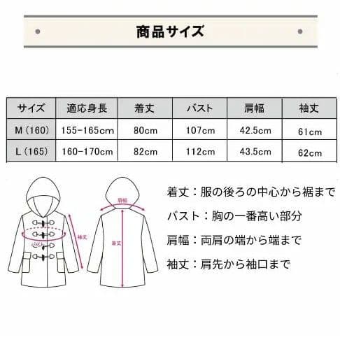 新品未使用 タグ付 KANKO Harajuku Select ダッフルコートM