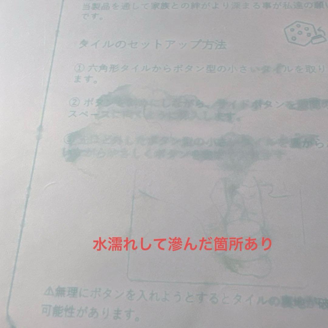 FluentPet フルーエントペット　ペット ボタン 会話 犬会話ボタン