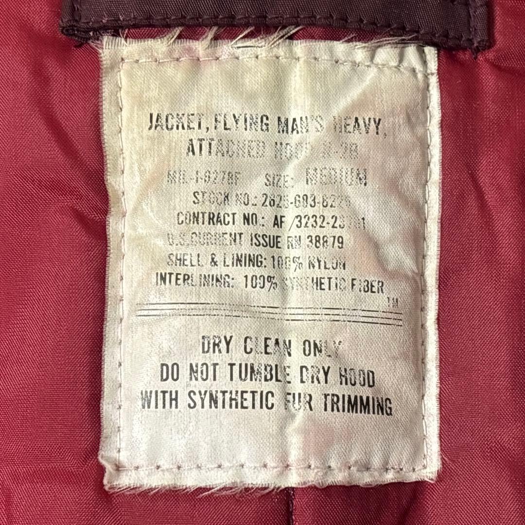 70's 米軍実物 N-2B フライトジャケット ALPHA製 希少マルーン M