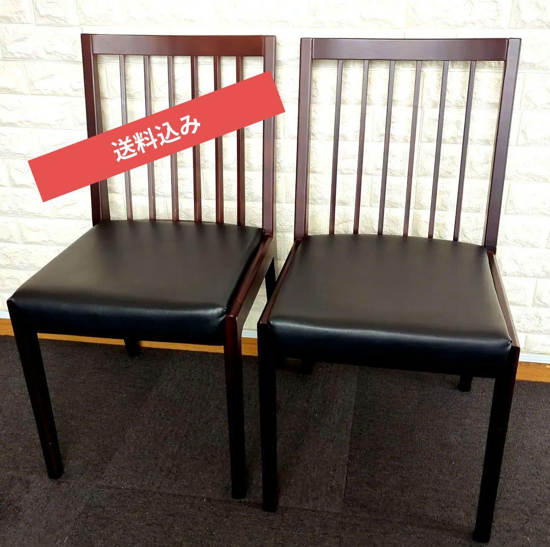 ダイニングチェア 2脚セット インテリア　椅子