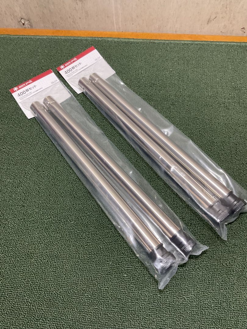 新品 IGT アイアングリルテーブル 400 脚 ２セット ４本 スノーピーク