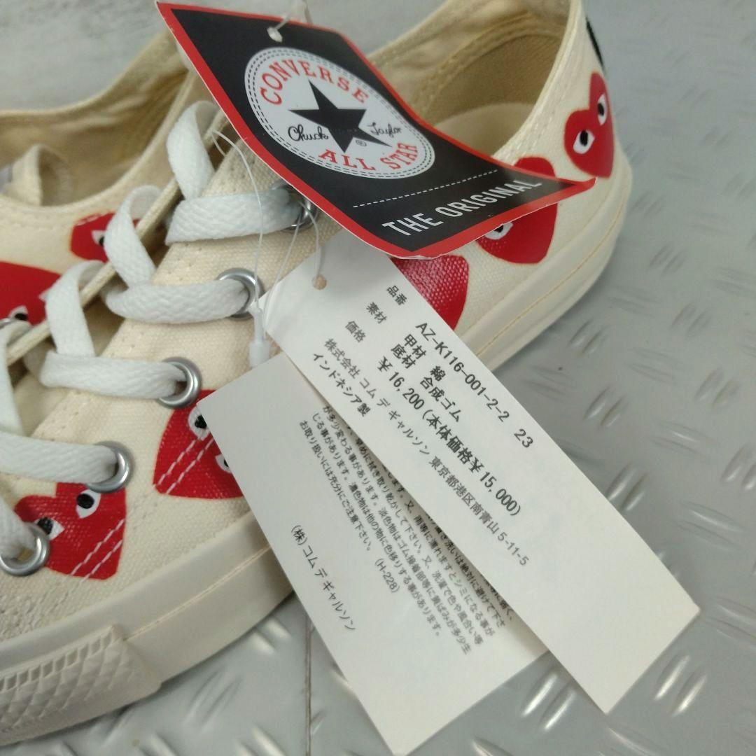 レディース☆新品　コンバース×コムデギャルソン　コラボ　ハート　チャック　23