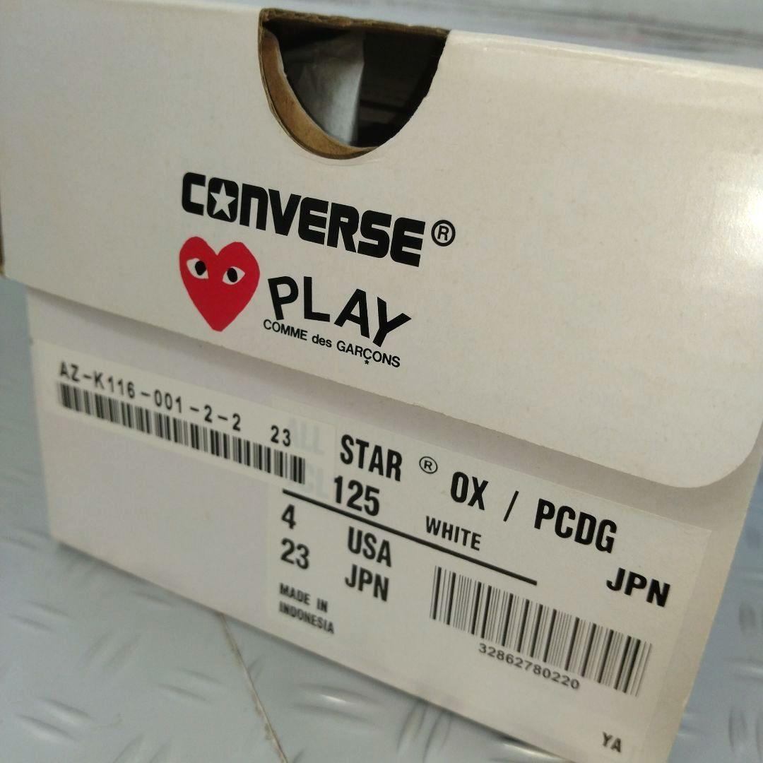 レディース☆新品　コンバース×コムデギャルソン　コラボ　ハート　チャック　23