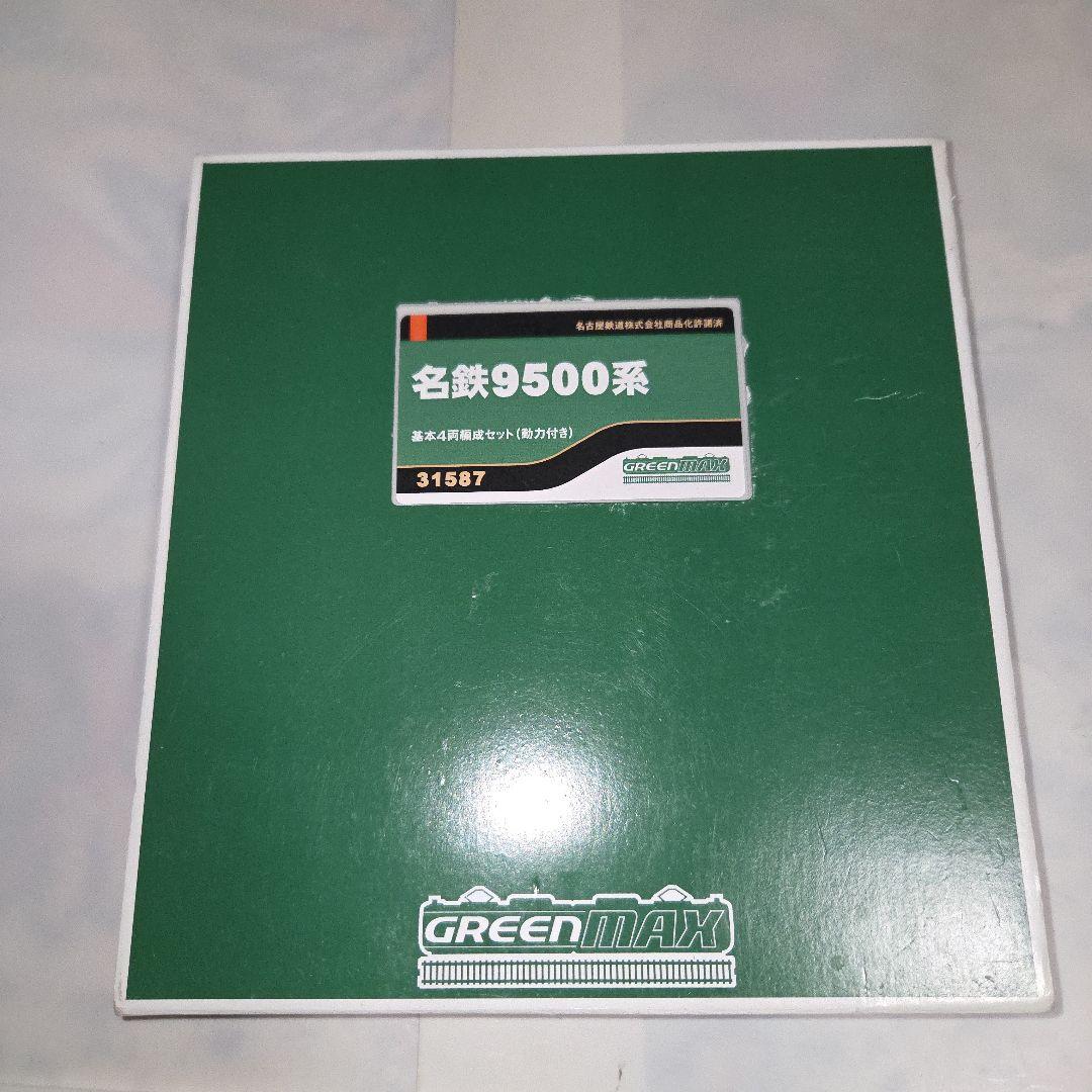 グリーンマックス 名鉄9500系 基本4両セット（動力付き）