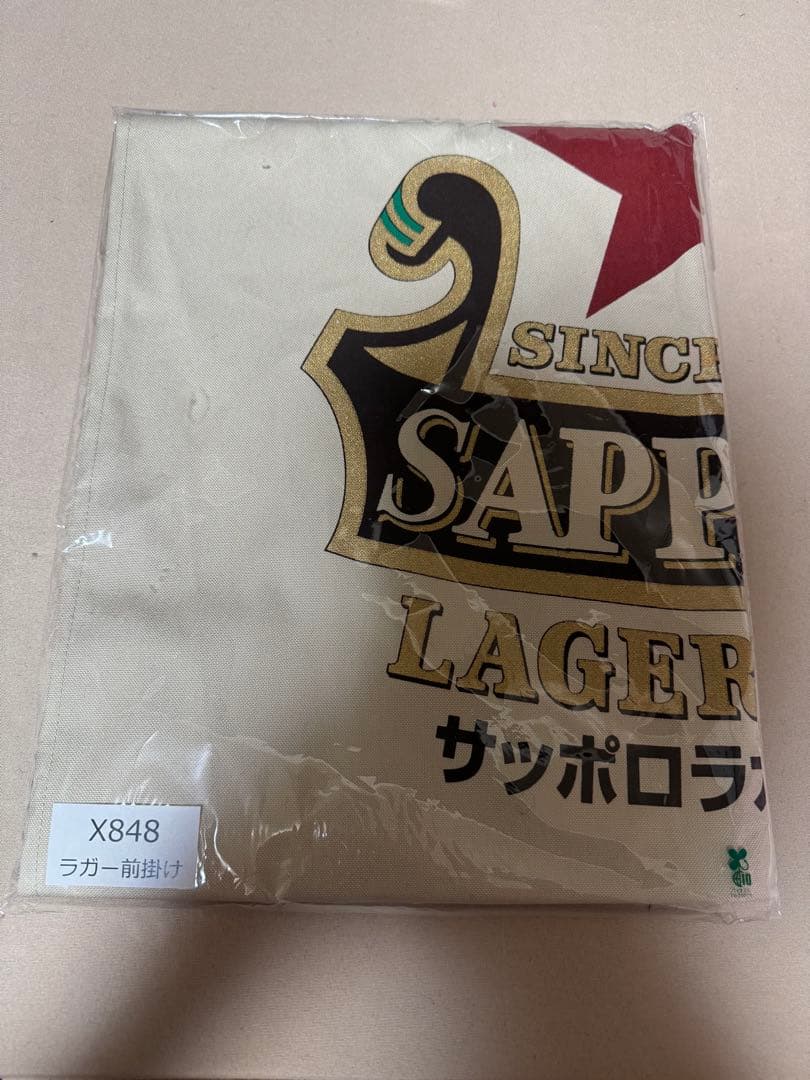 SUNTORY生ビール サッポロビール エプロン サッポロラガービール 掛け看板