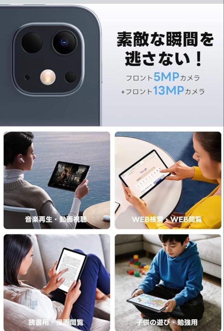 ラスト1台　新品　Android 15 タブレット 10.1イン24G+128G