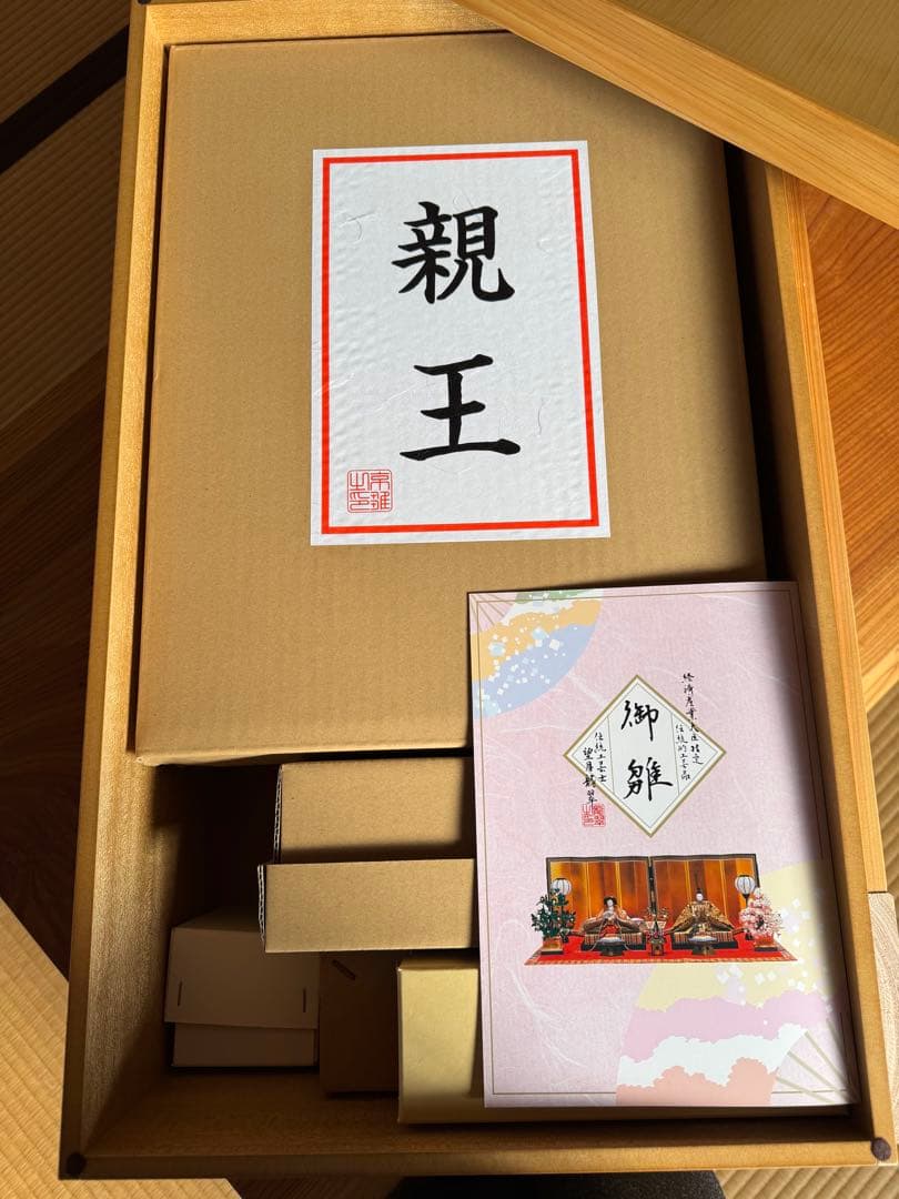 【新品同様】伝統工芸士望月龍翠作 親王飾り雛人形 書院障子屏風木製台座 正絹衣装