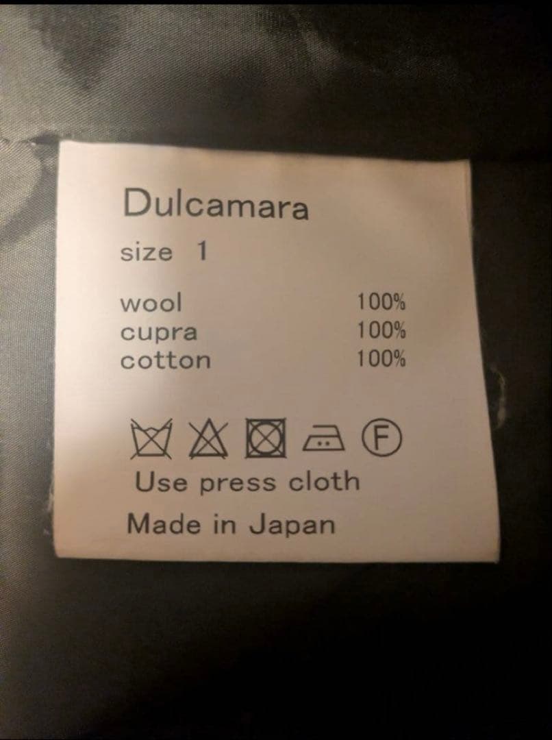 と*て様 Dulcamara　よそいきコート　定価5万程（参考）　濃ブラウン