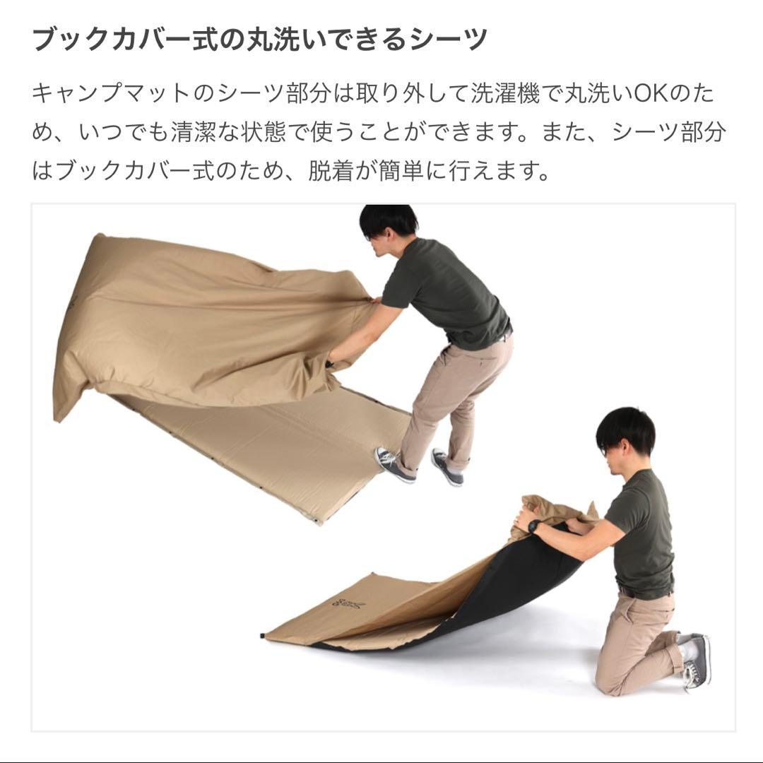 ✨超美品✨ ソトネノサソイ SOTO-SASOI M マット 単品