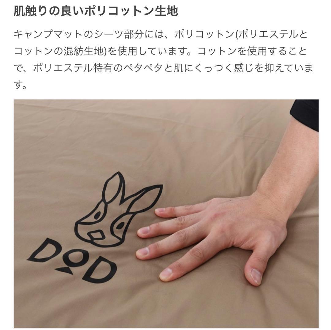 ✨超美品✨ ソトネノサソイ SOTO-SASOI M マット 単品