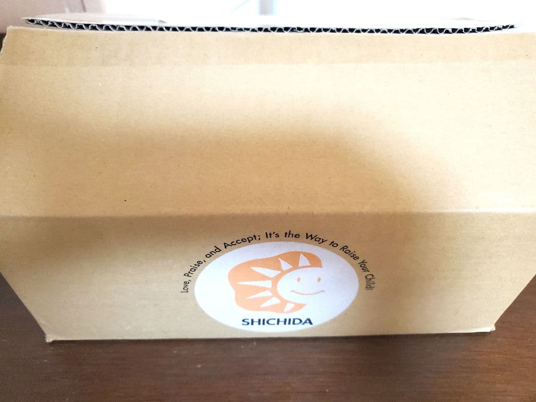 七田式プリントB【美品・フルセット・未記入】知育玩具 七田式・しちだ