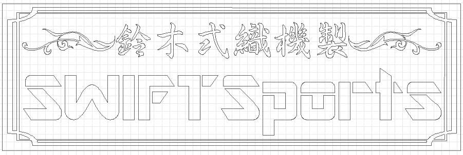 坂本正孝様オーダー用