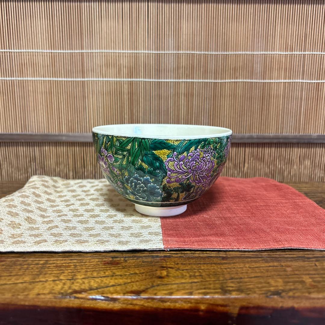 九谷焼　吉田屋風花詰　抹茶碗