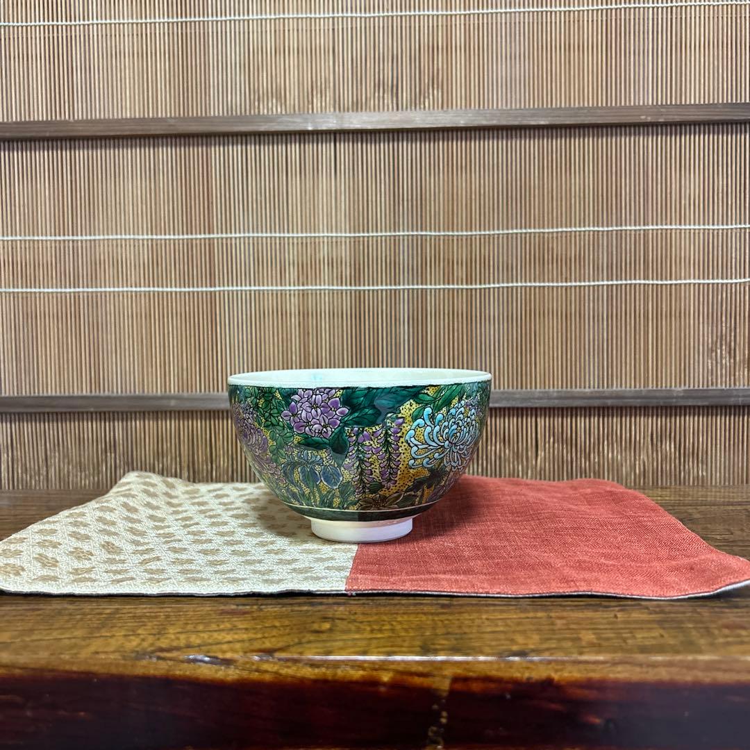 九谷焼　吉田屋風花詰　抹茶碗