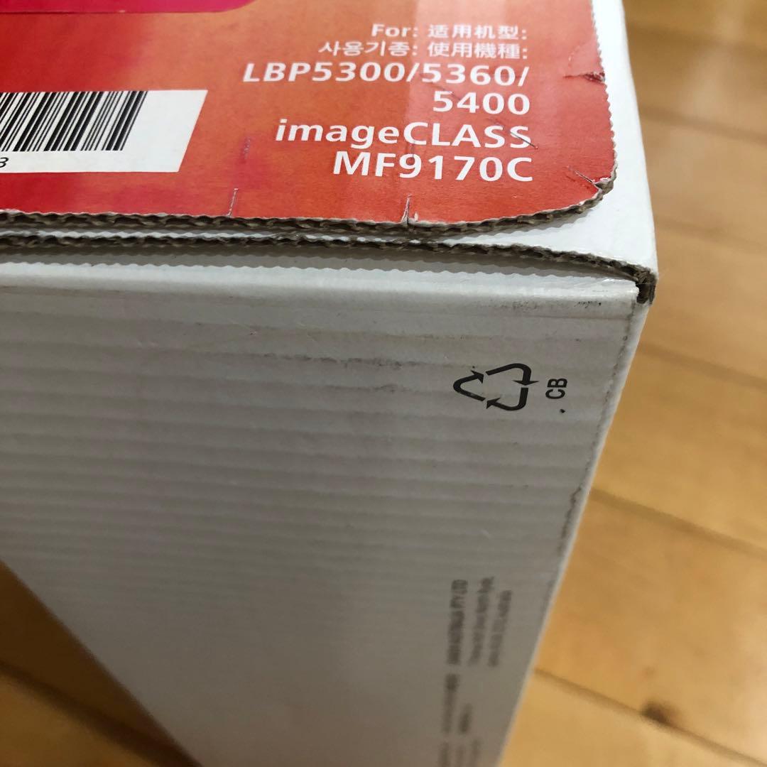 トナーカートリッジ311 Canon CRG-311BLK 純正　ブラックトナー