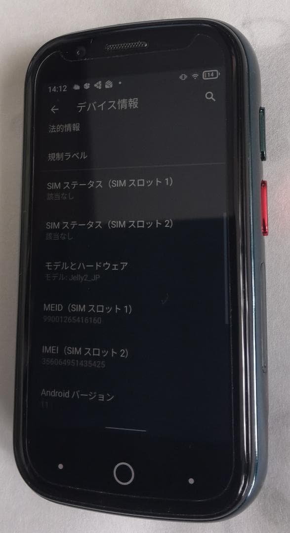 unihertz jelly2 felica対応 本体のみ