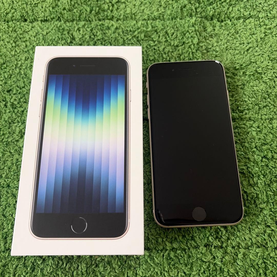 Apple iPhone SE (第3世代) 128GB スターライト本体
