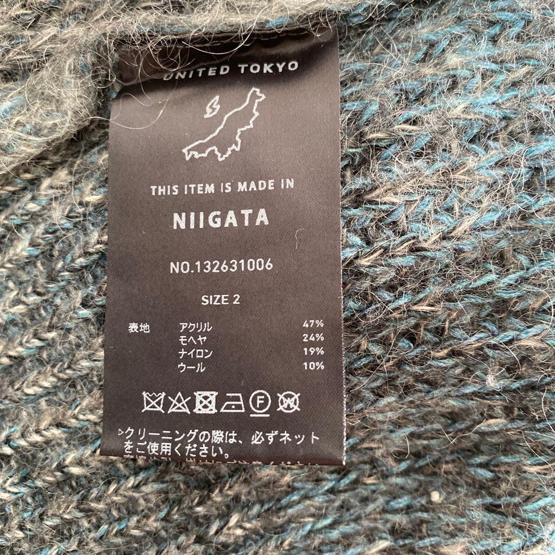 UNITED TOKYO マルチミックスショートモヘアカーディガン ニット