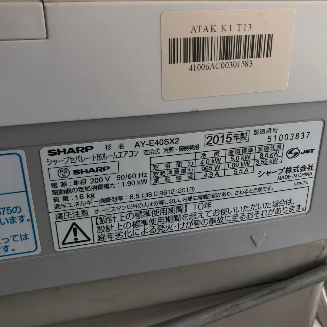 SHARP エアコン 冷暖房機能付き ホワイト