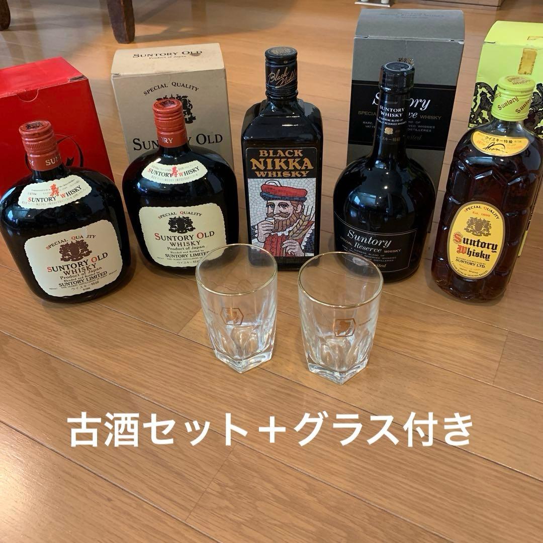 【昭和レトロ古酒】サントリー&ニッカ ウイスキー5本セット＋非売品グラス