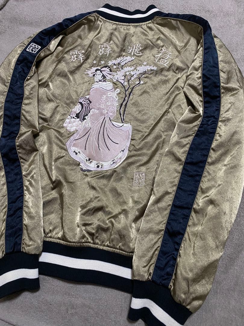 PPFM ２面用 芸者 ライオン 日本限定版 unisex vintage