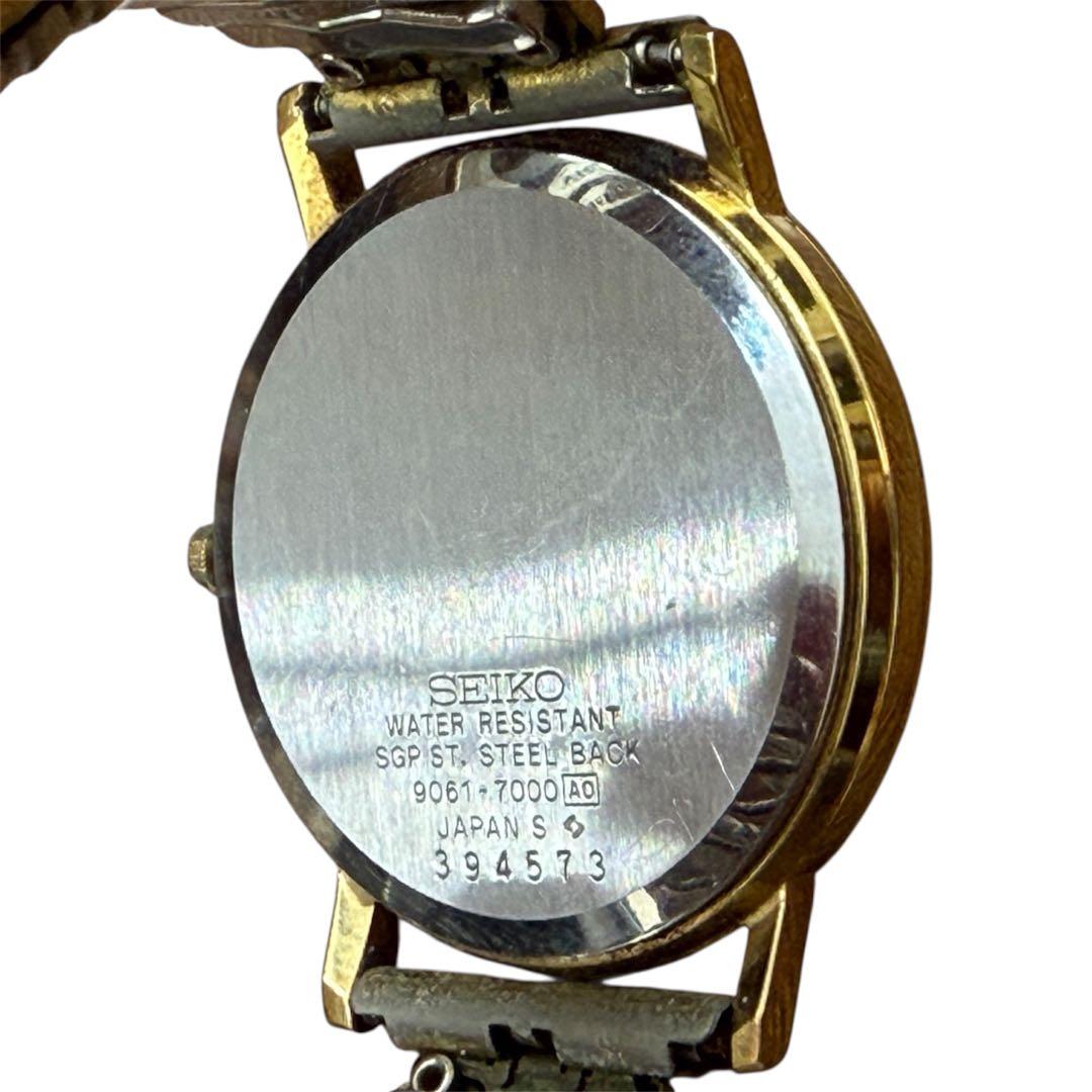 【ペア】SEIKO MAJESTA セイコー マジェスタ 腕時計 ゴールド