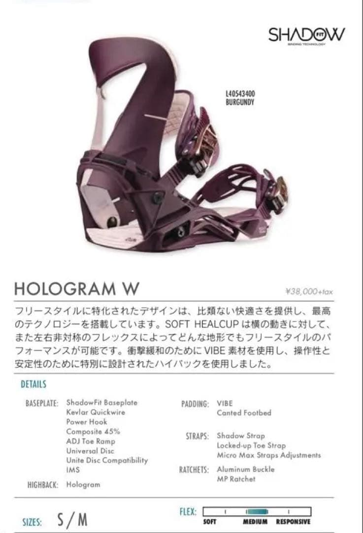【値下げ可】18-19 SALOMON HOLOGRAM W レディースSサイズ