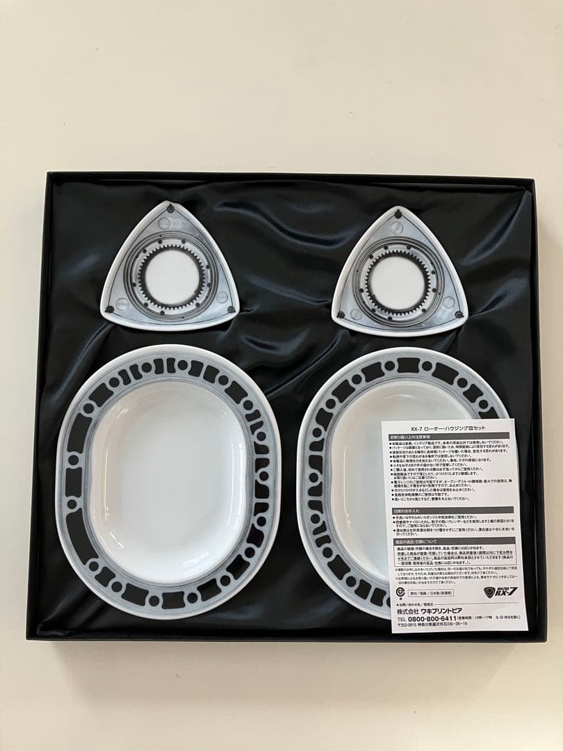 マツダ RX-7 40周年記念皿セット