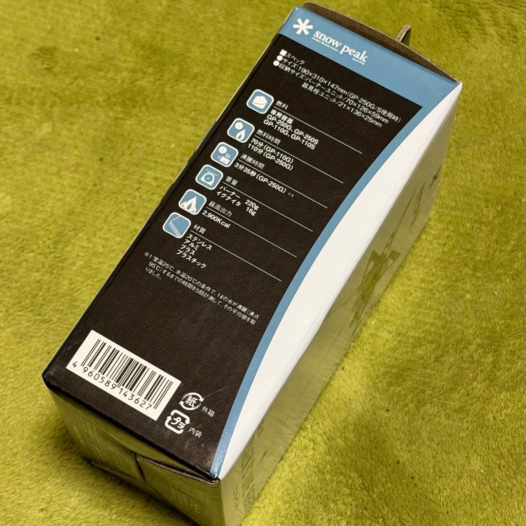 新品　スノーピーク ヤエンストーブレギ