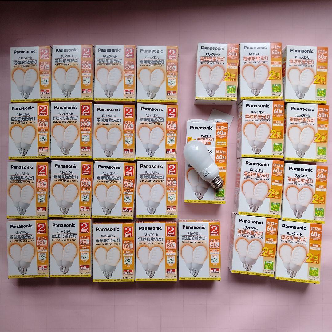 ク*ザ様 53個 パナソニック Panasonic パルックボール 60形　12