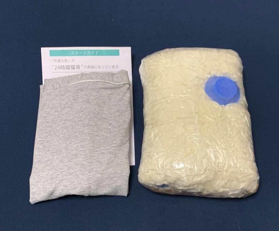 猫背改善 低反発まくら 姿勢補正 ゆったりサイズ