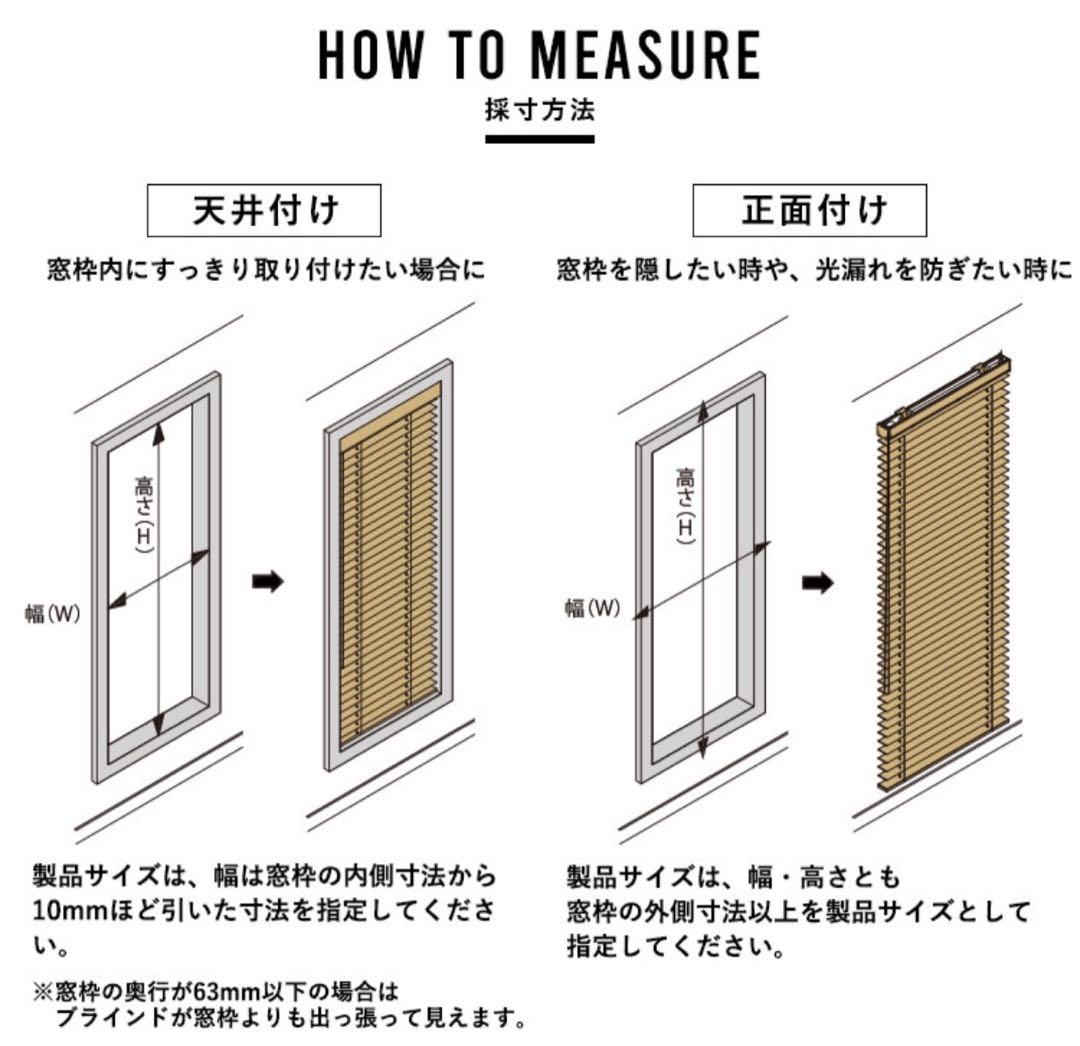 木製カラフルブラインド/ロング