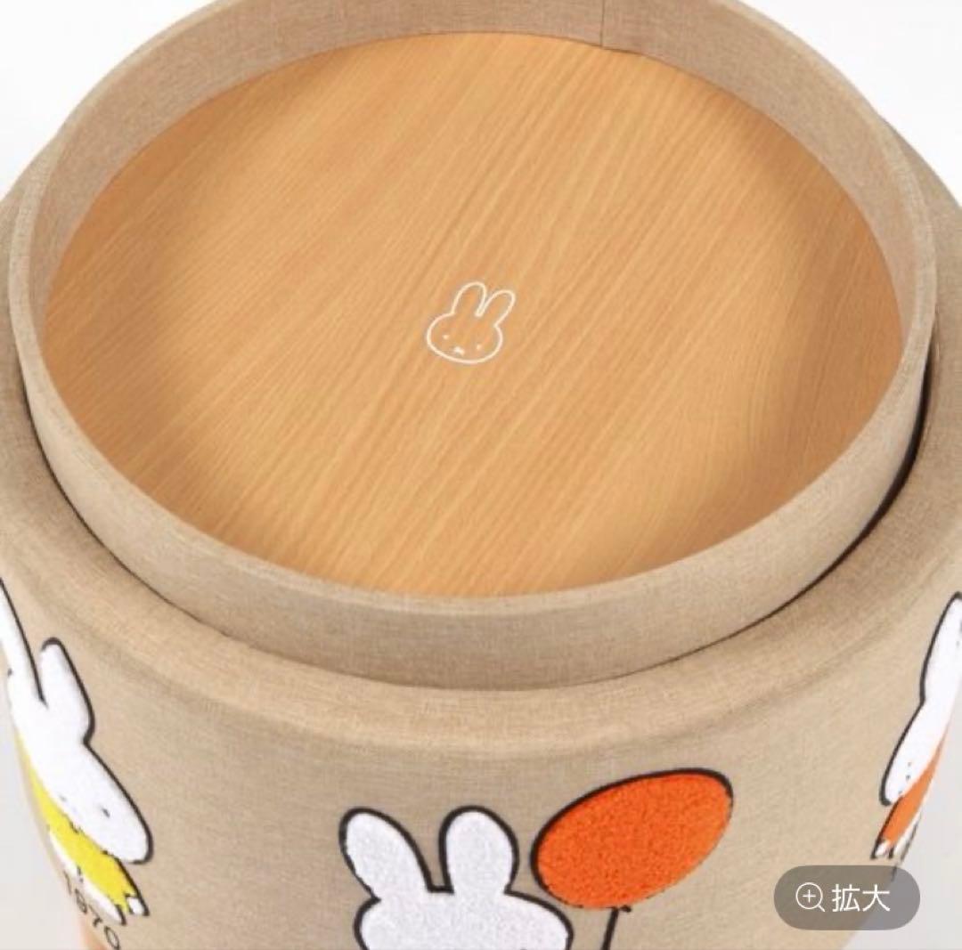 ミッフィー スツール 70周年　studioclip スタディオクリップ