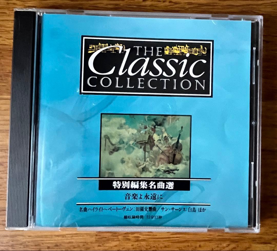音楽CD付きマガジン　ザ・クラッシックコレクション全180巻　完全版