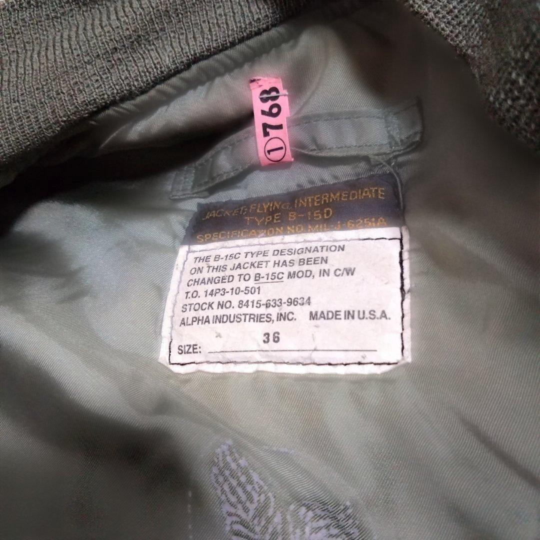 レア　アルファー復刻 B15D USA製 ビンテージ　 サイズ 36