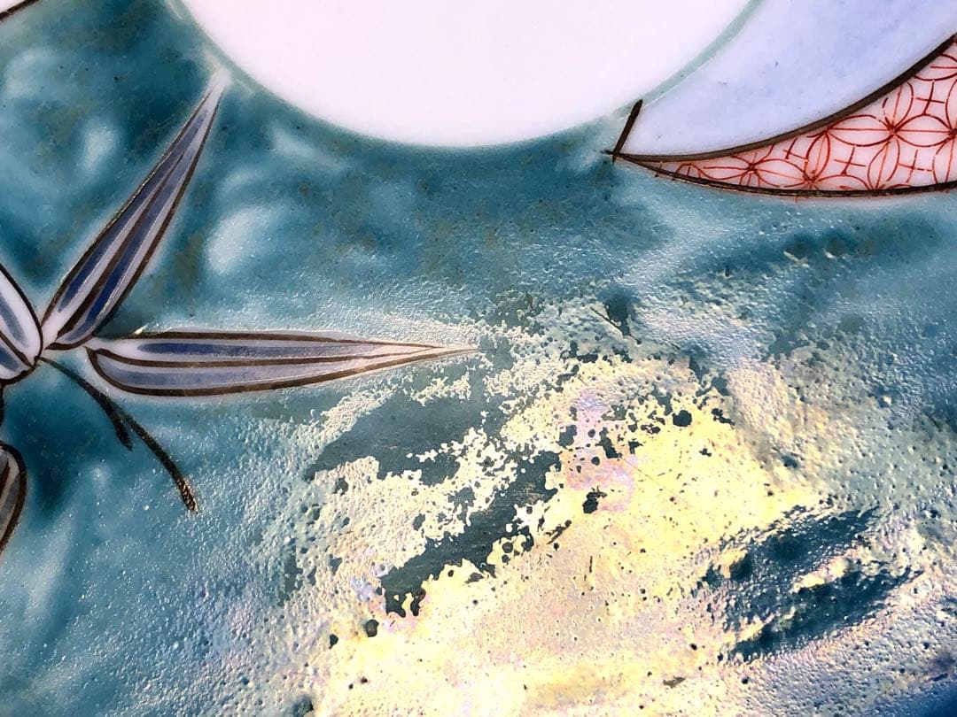 九谷中皿　九谷焼　古典柄　シンプル　古い