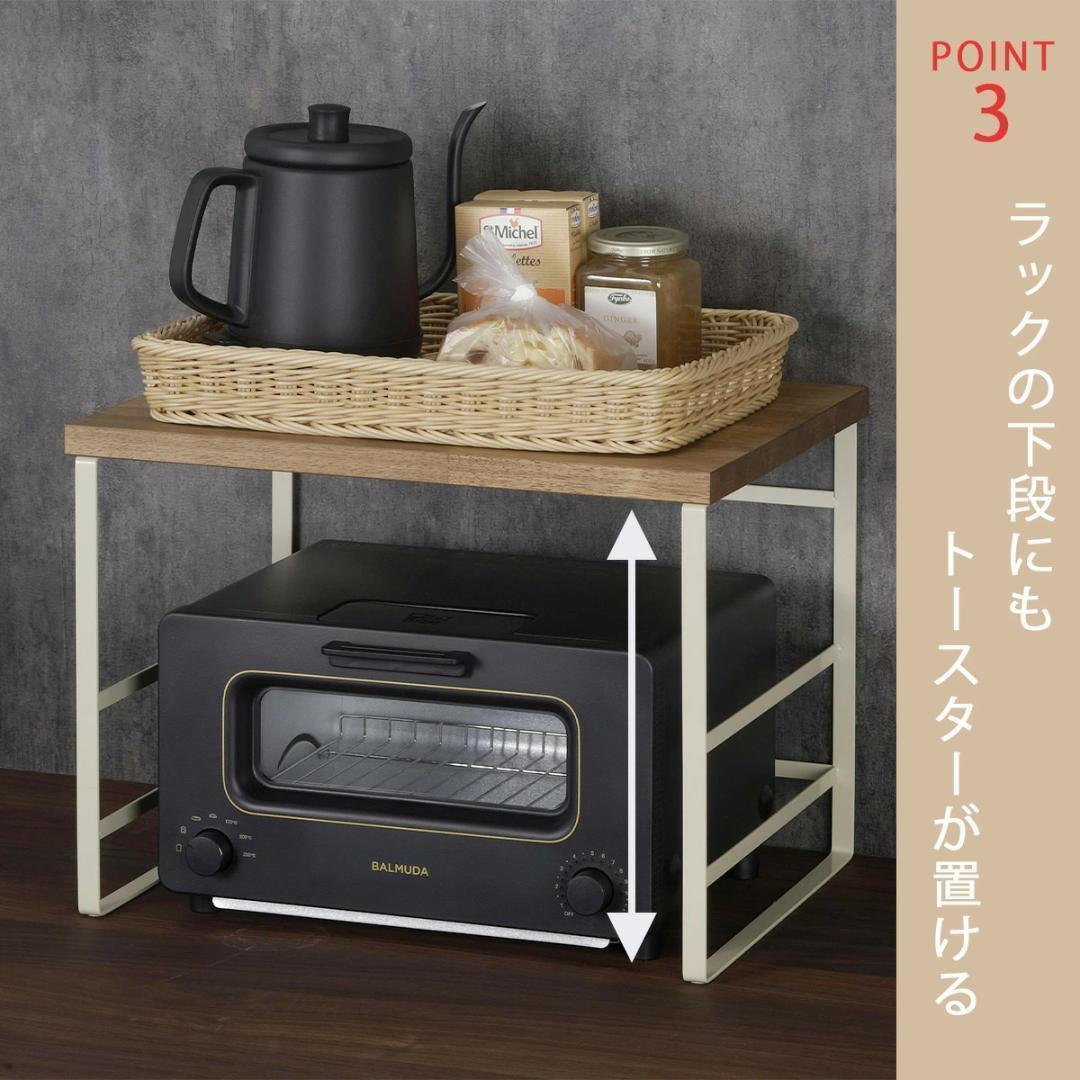ラバーウッド天板トースターラック　洗えるバスケット付き