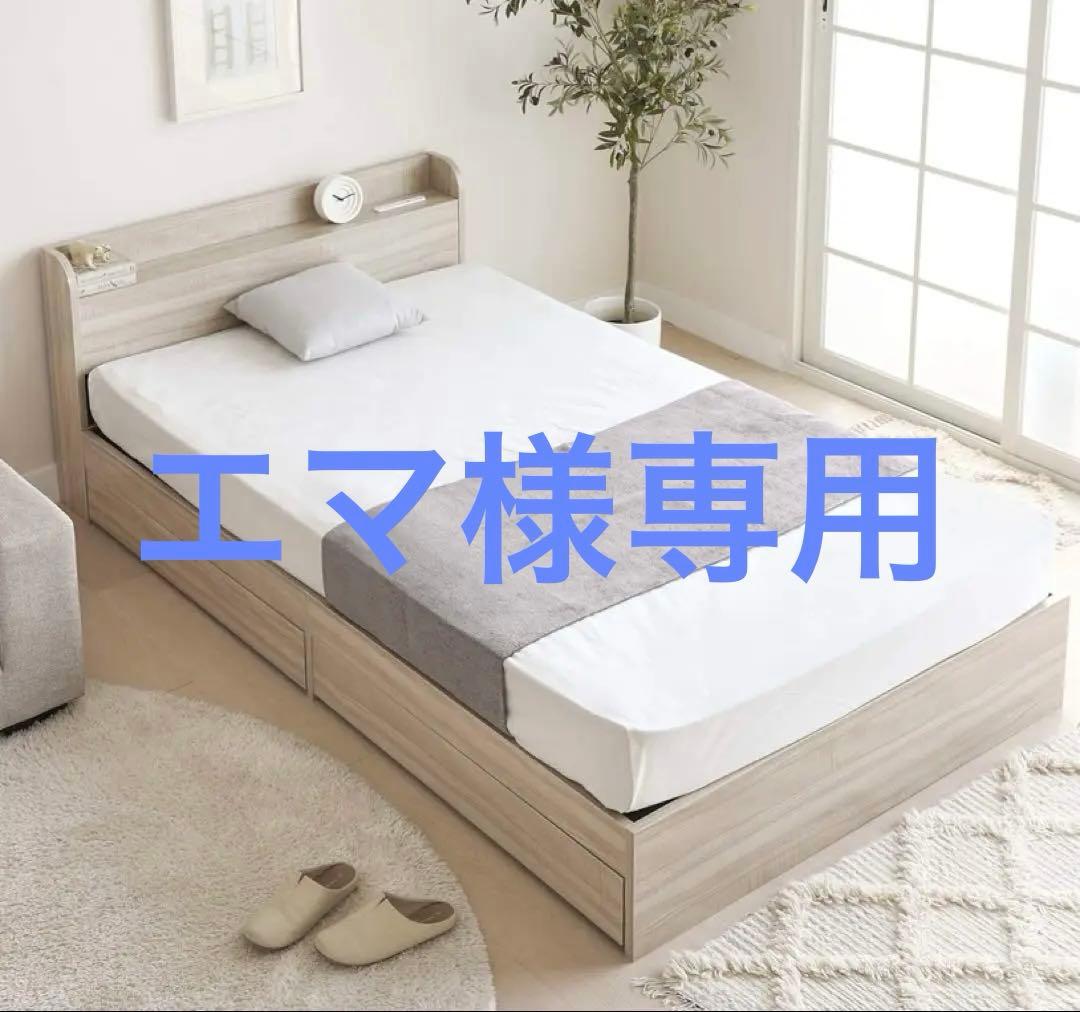 ベットフレームセミダブル(美品)