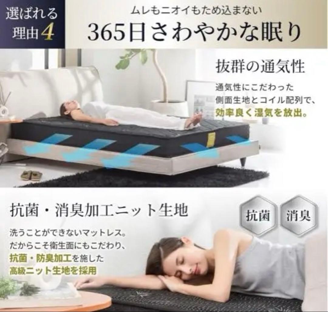 ベットフレームセミダブル(美品)