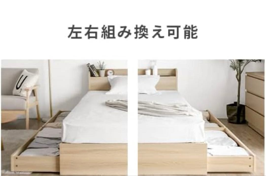 ベットフレームセミダブル(美品)