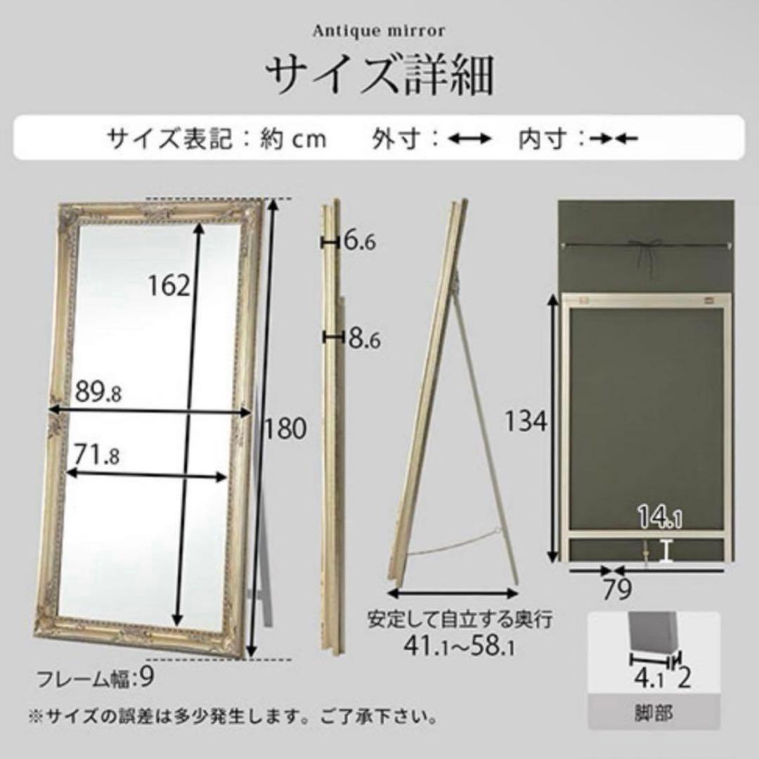 アンティーク調 全身ミラー 全身鏡 姿見 シャンパンゴールド