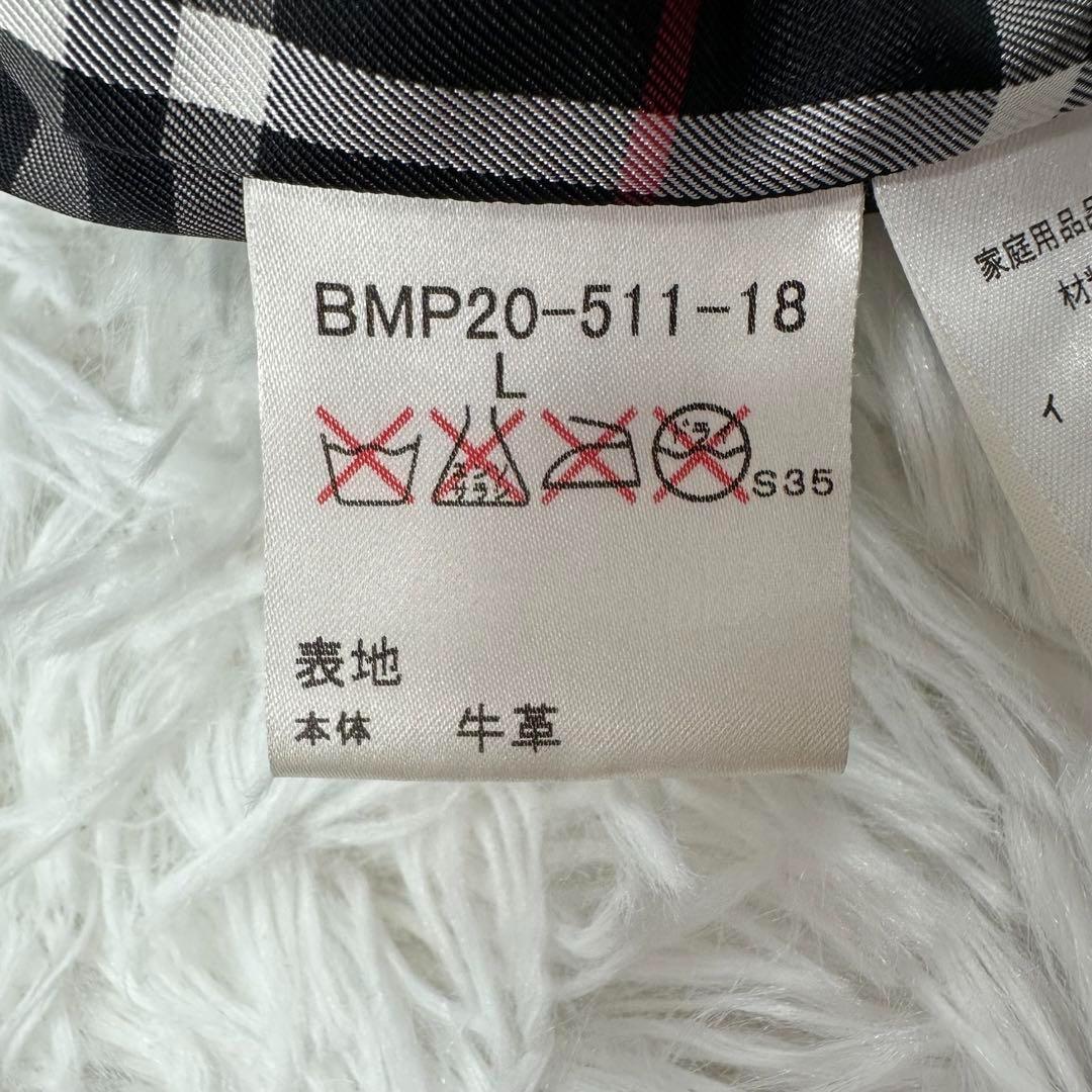 バーバリーブラックレーベル✨ダブルライダースジャケット 牛革 Lサイズ