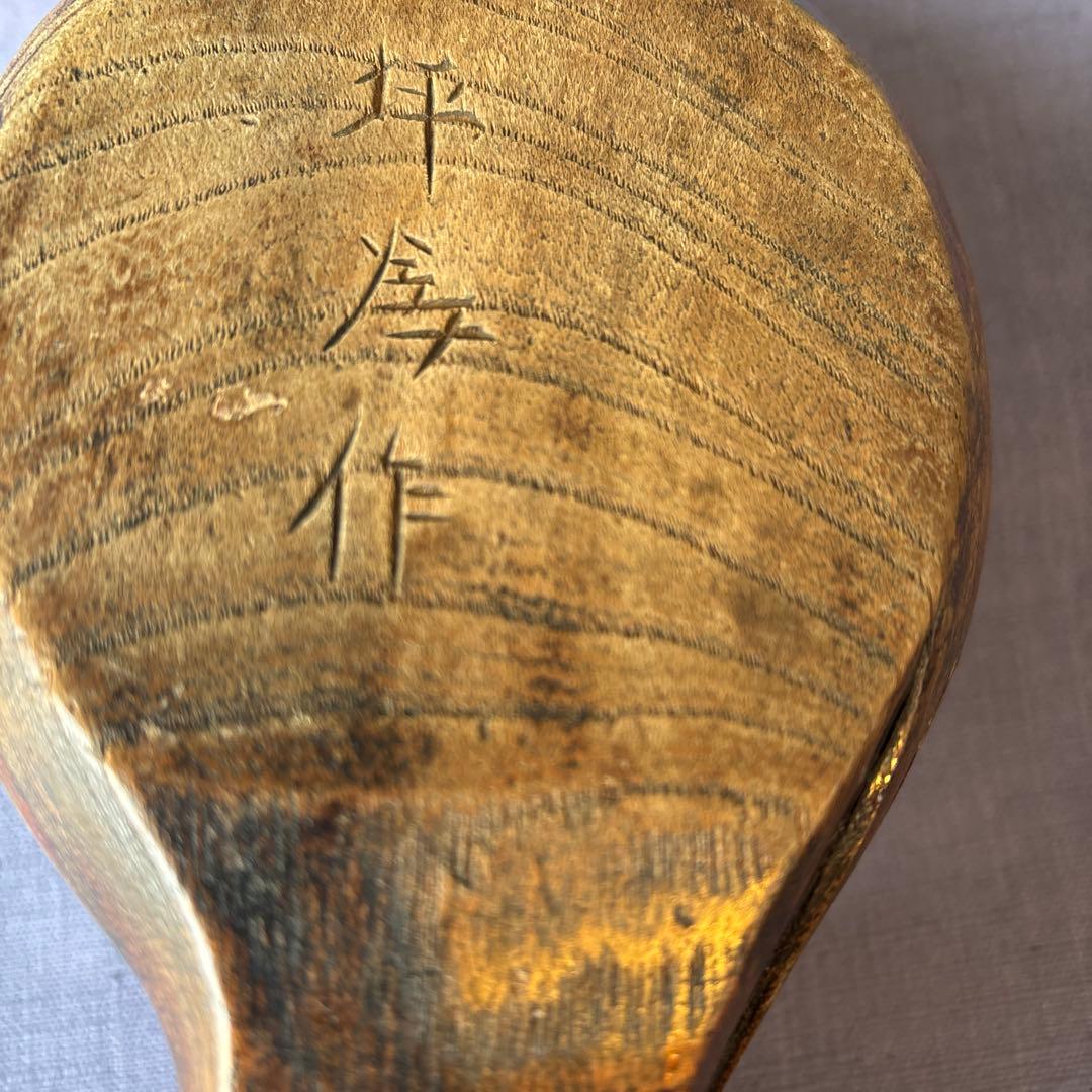 木製の古い墨壺