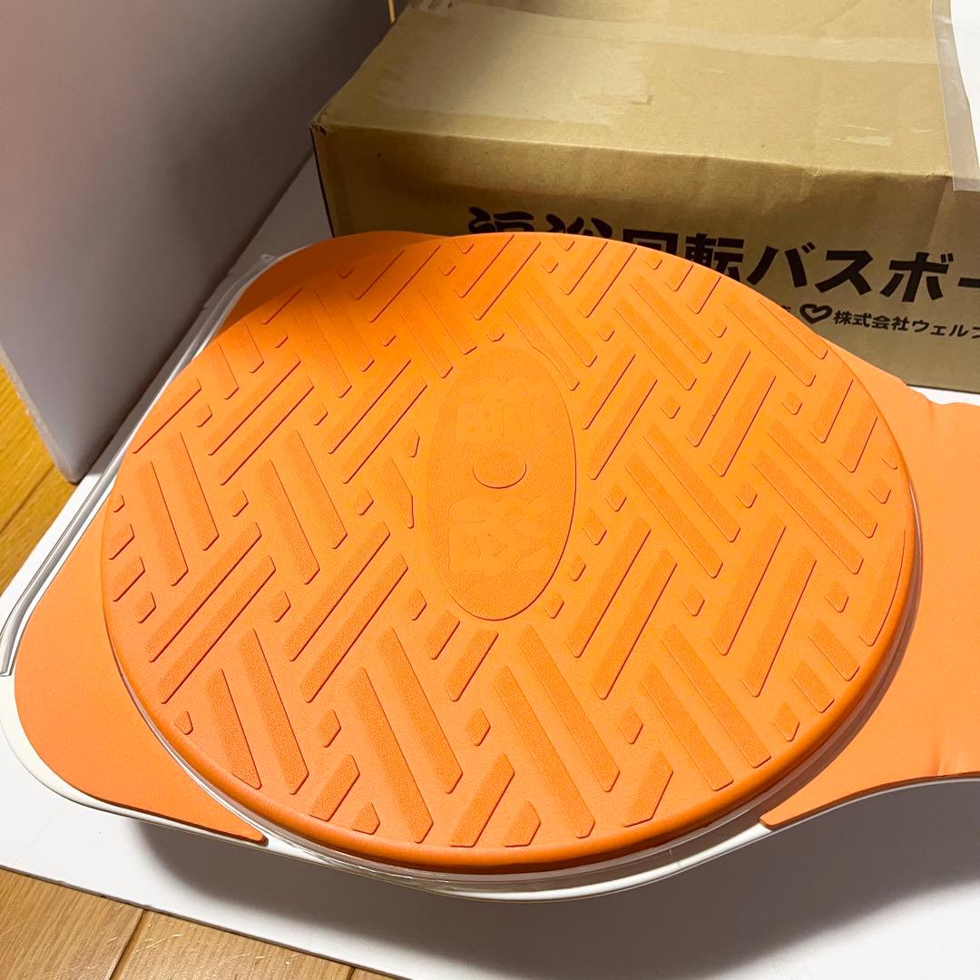 未使用品 サテライト 福浴 回転バスボード L FKB-01-L 介護用品